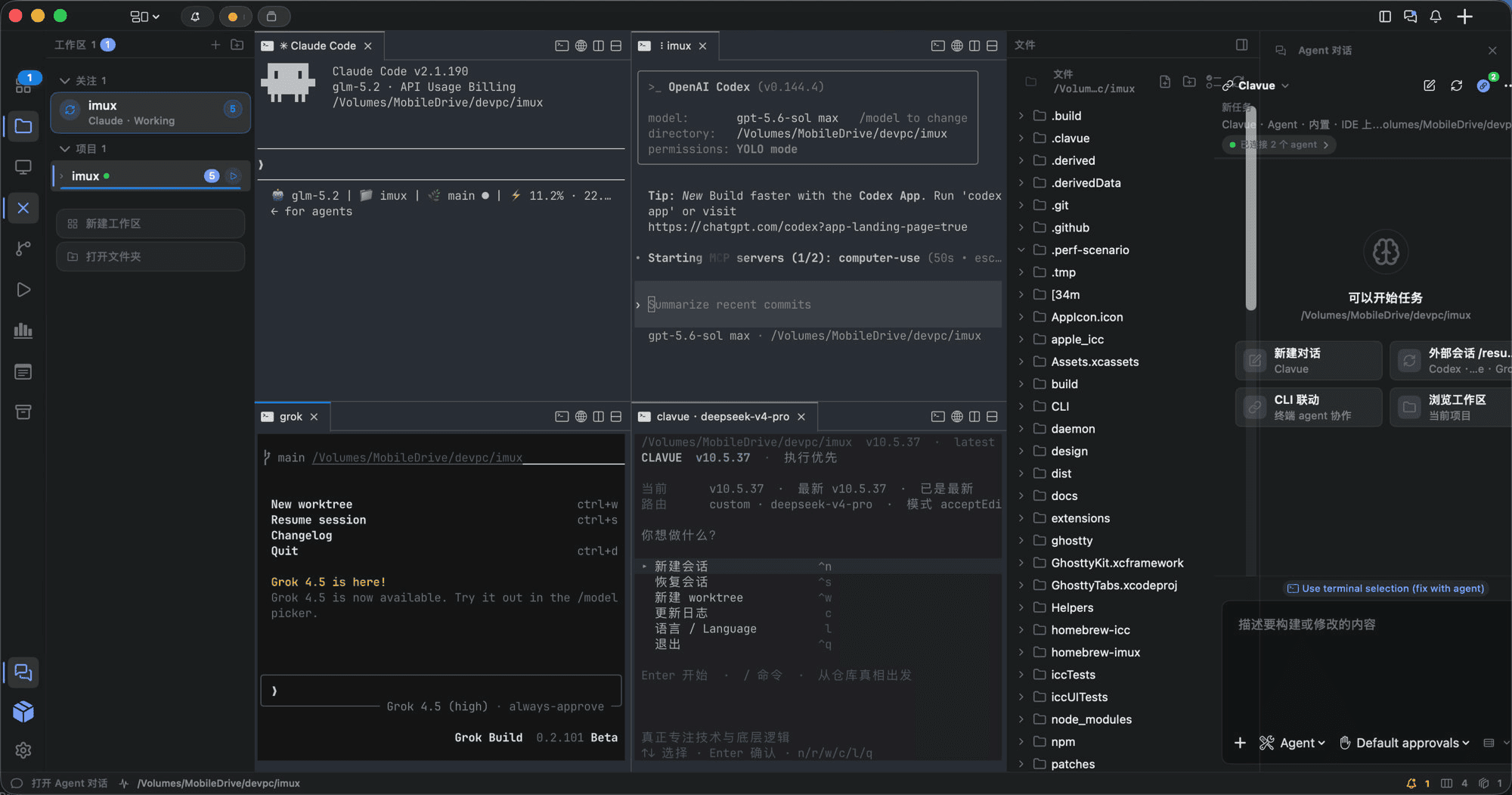 imux multi-agent splits with Claude Code, Codex, Grok, and Clavue
